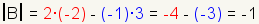 determinante de B = 2* (- 2) - (- 1*3) = -4- (- 3) = -1