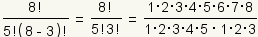 =8!/(5!3!)=1*2*3*4*5*6*7*8/(1*2*3*4*5*1*2*3)