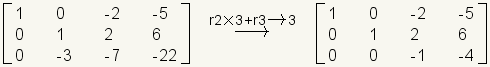 1:1,0 de la fila de la matriz, - 2, - 5; 2:0,1,2,6 de la fila; reme el 3:0, - 3, - 7, - la fila transformada 22 2 la fila más 3 del tiempo 3 en la fila 3 da 1:1,0 de la fila de la matriz, - 2, - 5; reme el 2:0,1,2,6; reme el 3:0,0, - 1, - 4