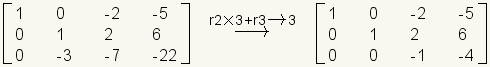 Matrix row 1: 1,0,-2,-5; row 2: 0,1,2,6; row 3: 0,-3,-7,-22 transformed row 2 time 3 plus row 3 into row 3 gives Matrix row 1: 1,0,-2,-5; row 2: 0,1,2,6; row 3: 0,0,-1,-4