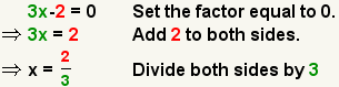 3x-2=0 implies 3x=2 implies x=3/2