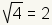 raíz cuadrada de 4 iguales 2.